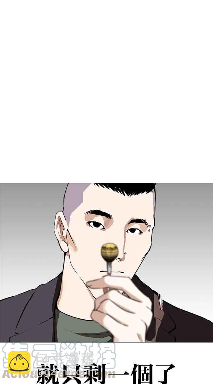 [第280话] 人皮客栈 [11]5