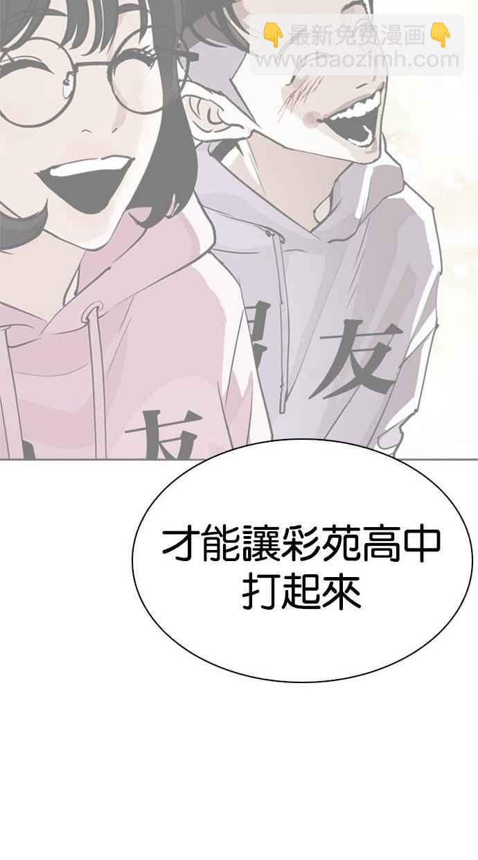 [第280话] 人皮客栈 [11]58
