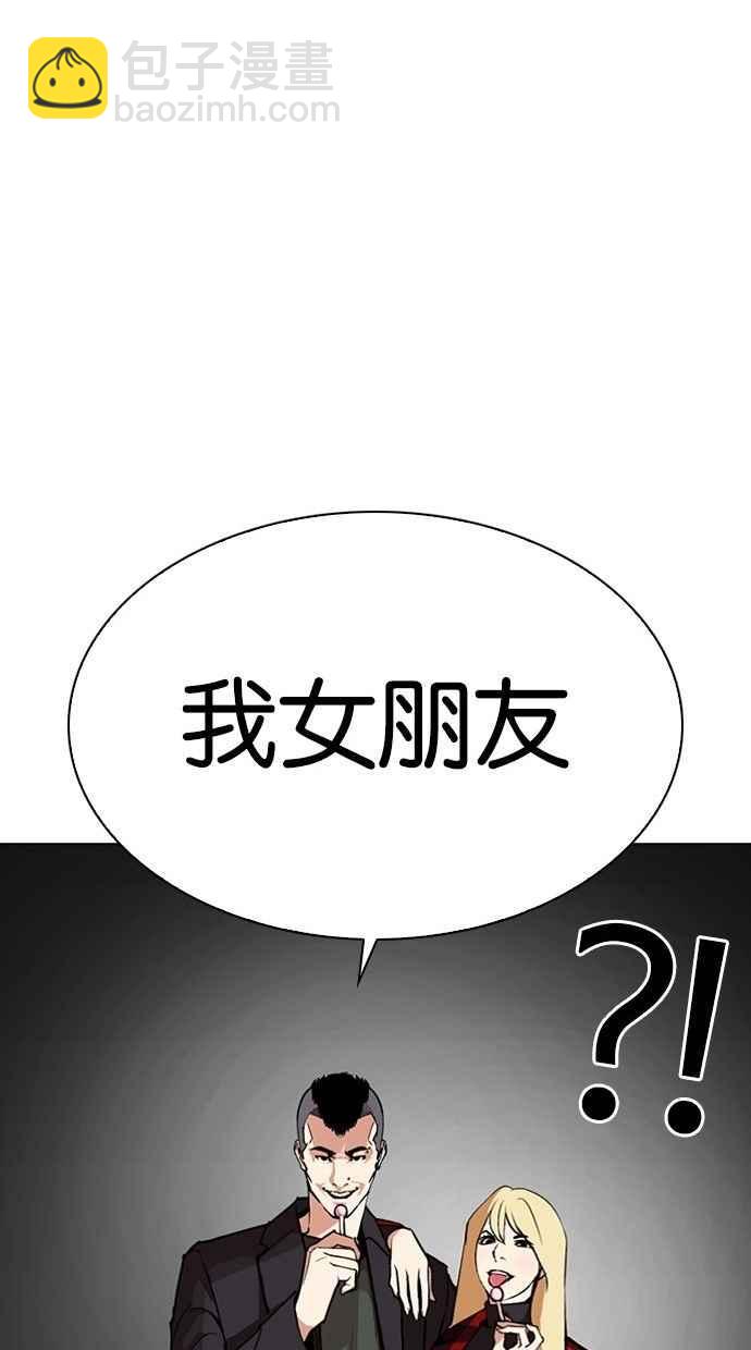 [第280话] 人皮客栈 [11]62