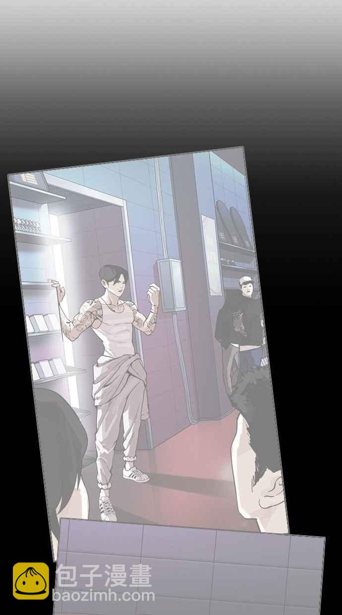 [第280话] 人皮客栈 [11]65