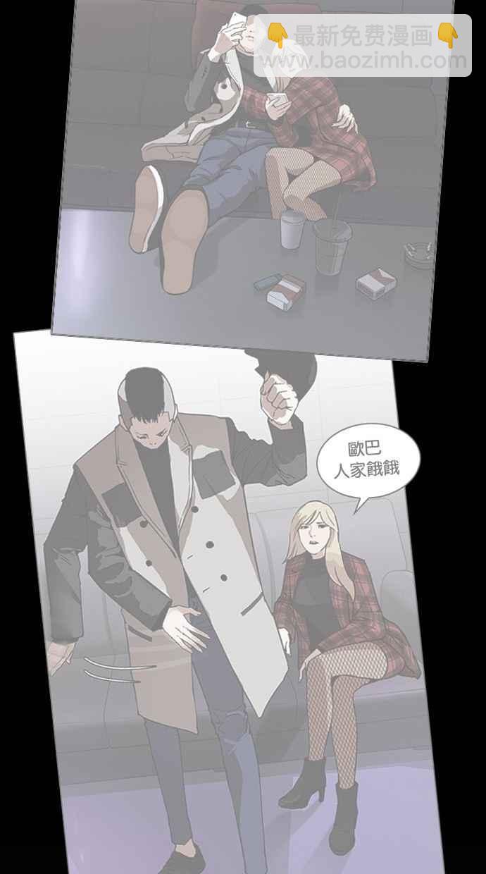[第280话] 人皮客栈 [11]66
