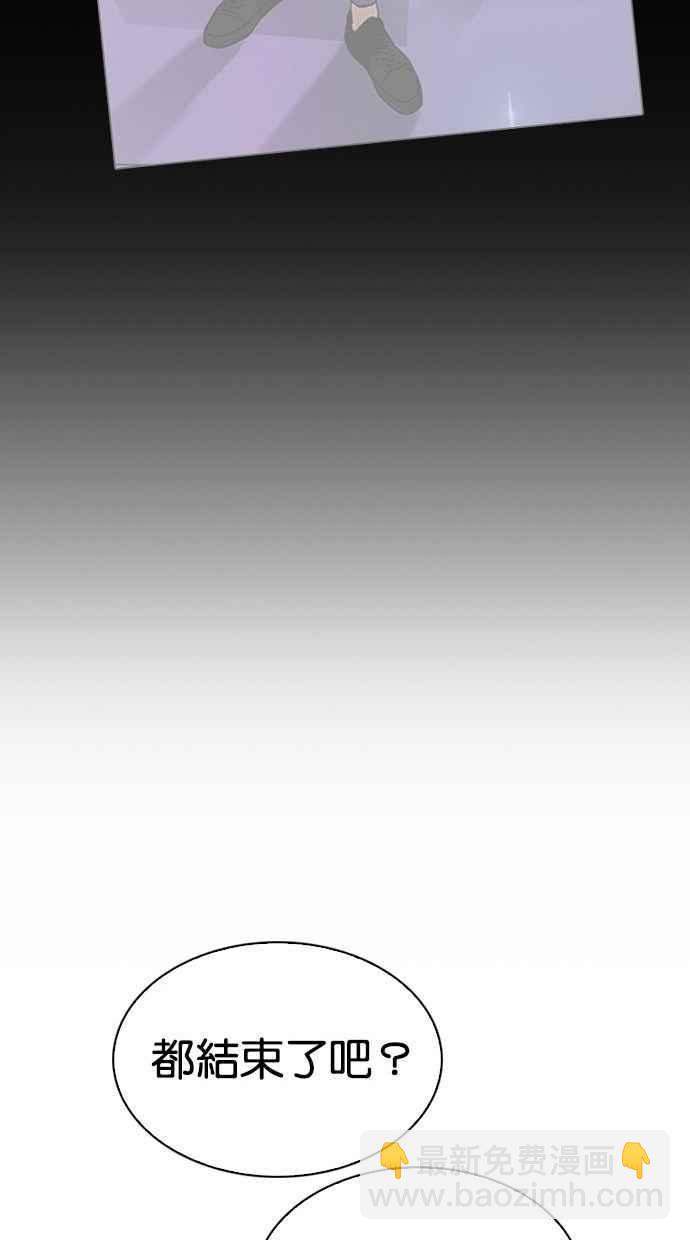 [第280话] 人皮客栈 [11]67