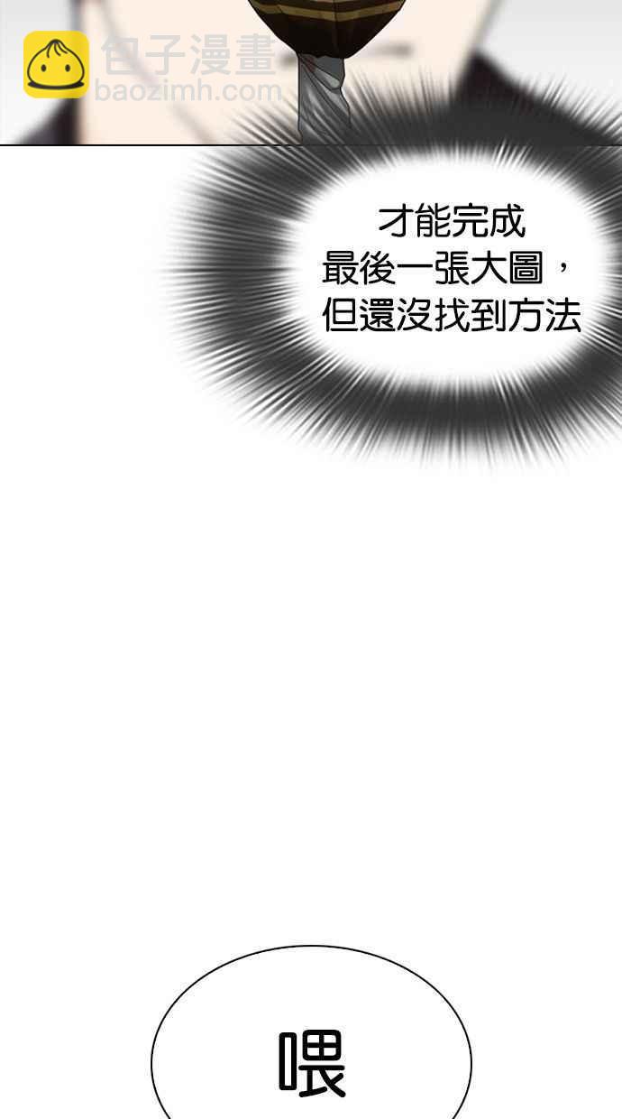 [第280话] 人皮客栈 [11]7