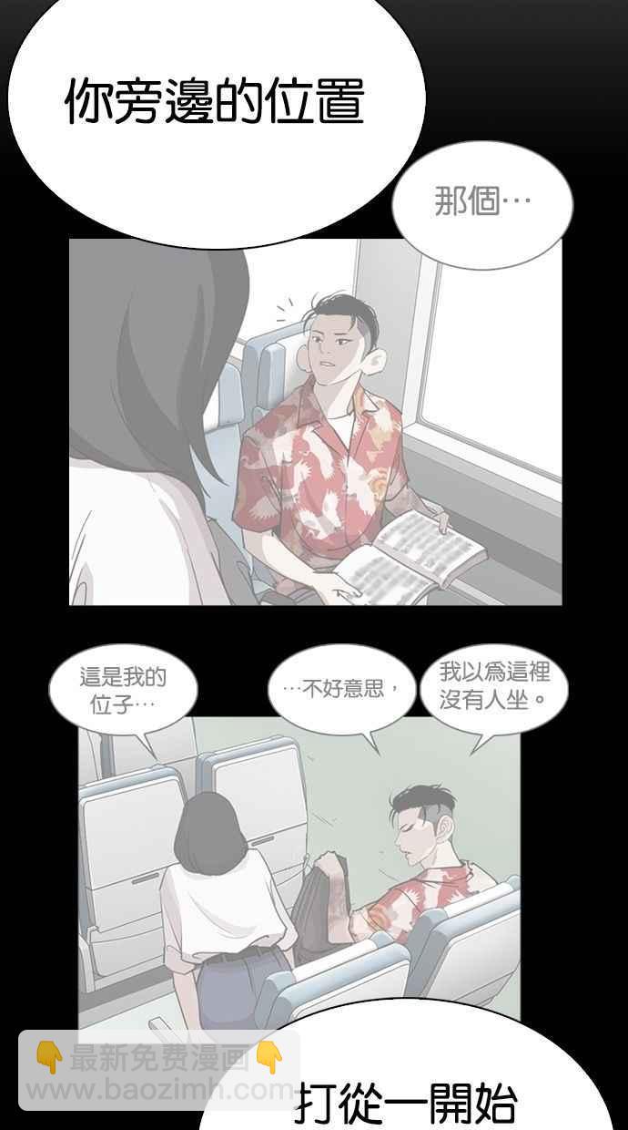 [第280话] 人皮客栈 [11]77