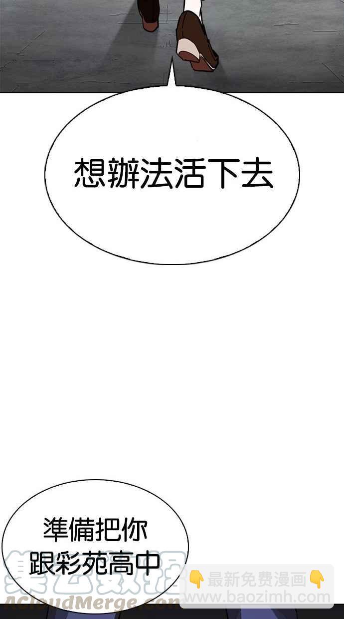 [第280话] 人皮客栈 [11]89