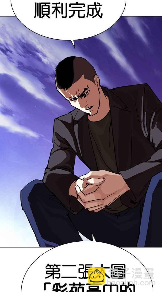 [第280话] 人皮客栈 [11]92