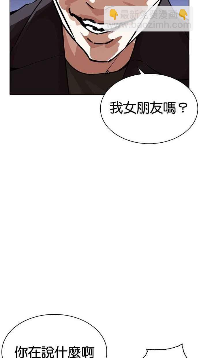 [第280话] 人皮客栈 [11]95