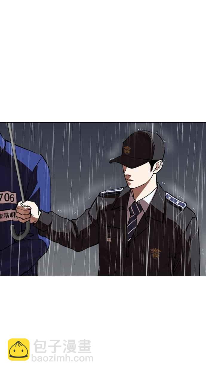 [第283话] 人皮客栈 [在那之后]100