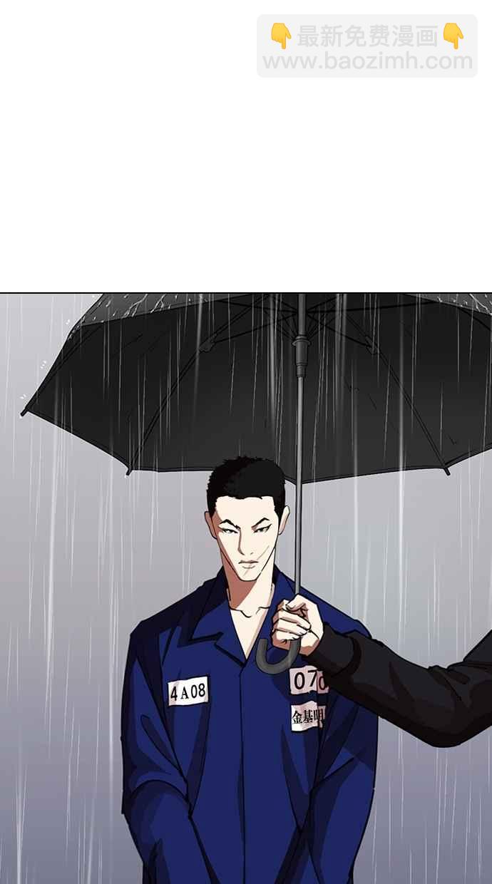 [第283话] 人皮客栈 [在那之后]105