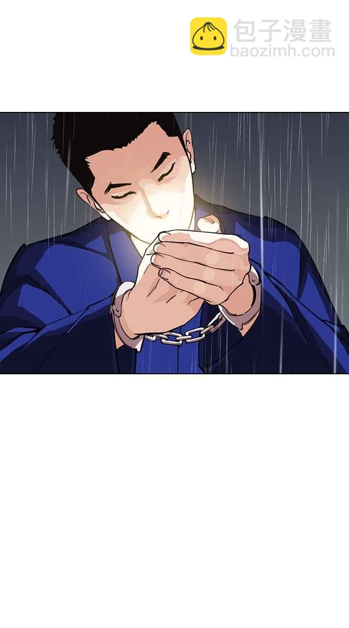 [第283话] 人皮客栈 [在那之后]107