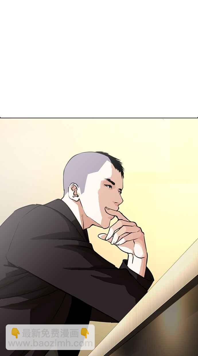 [第283话] 人皮客栈 [在那之后]114