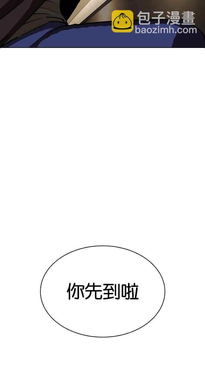 [第283话] 人皮客栈 [在那之后]115