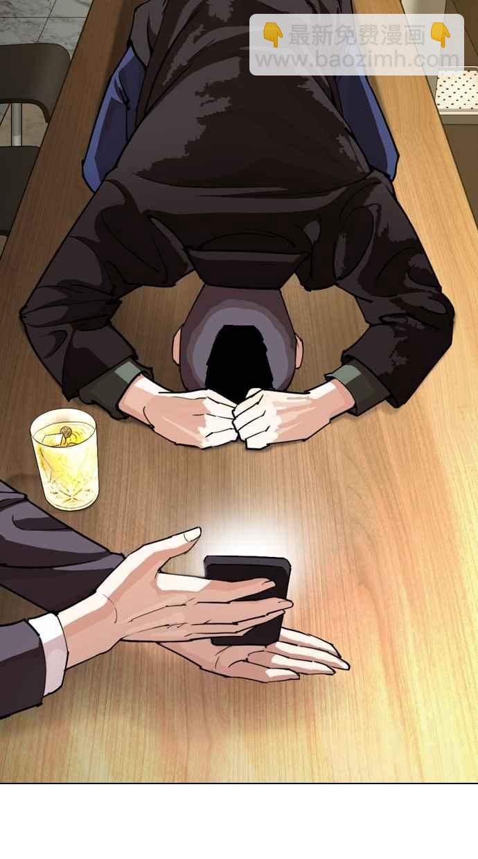 [第283话] 人皮客栈 [在那之后]129