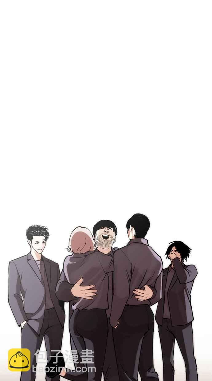 [第283话] 人皮客栈 [在那之后]157
