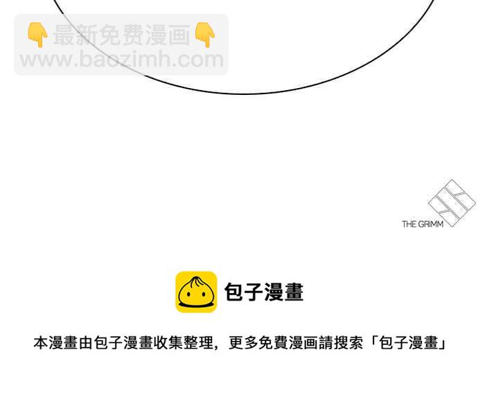 [第283话] 人皮客栈 [在那之后]175