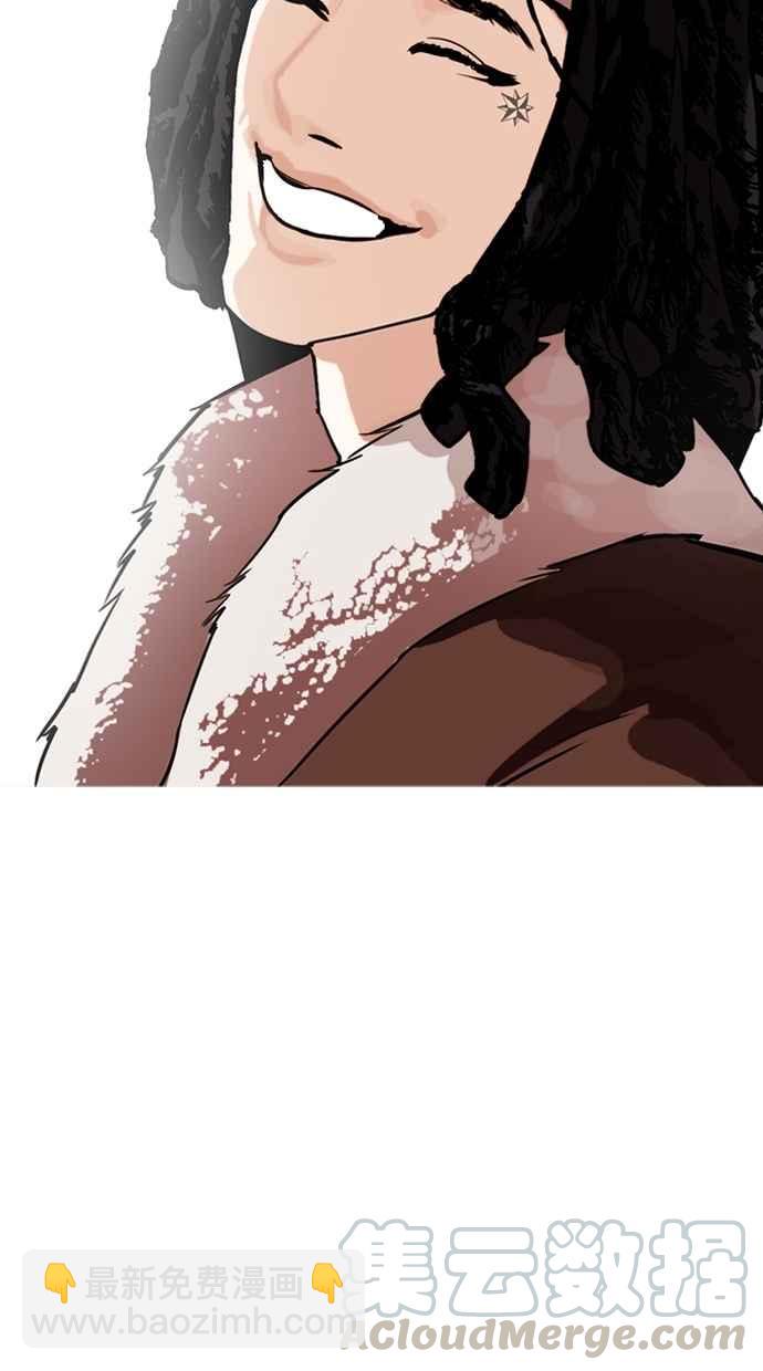 [第283话] 人皮客栈 [在那之后]25