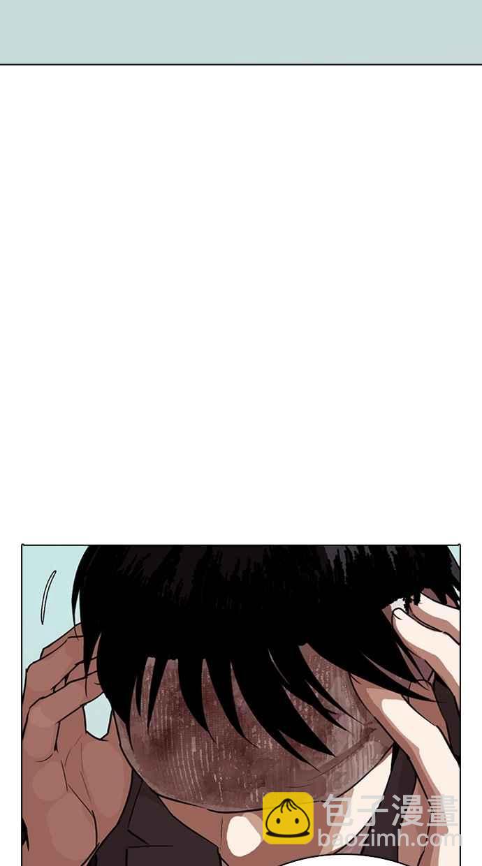[第283话] 人皮客栈 [在那之后]47