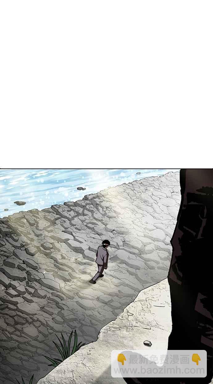 [第283话] 人皮客栈 [在那之后]55