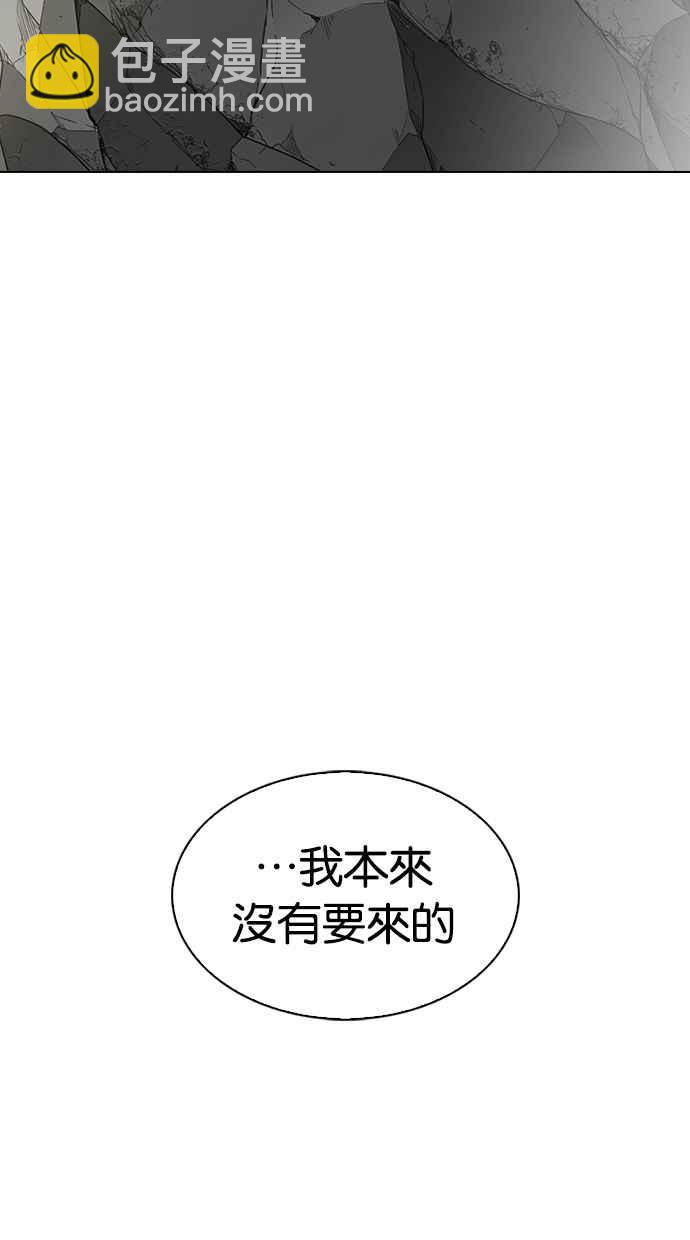 [第283话] 人皮客栈 [在那之后]58
