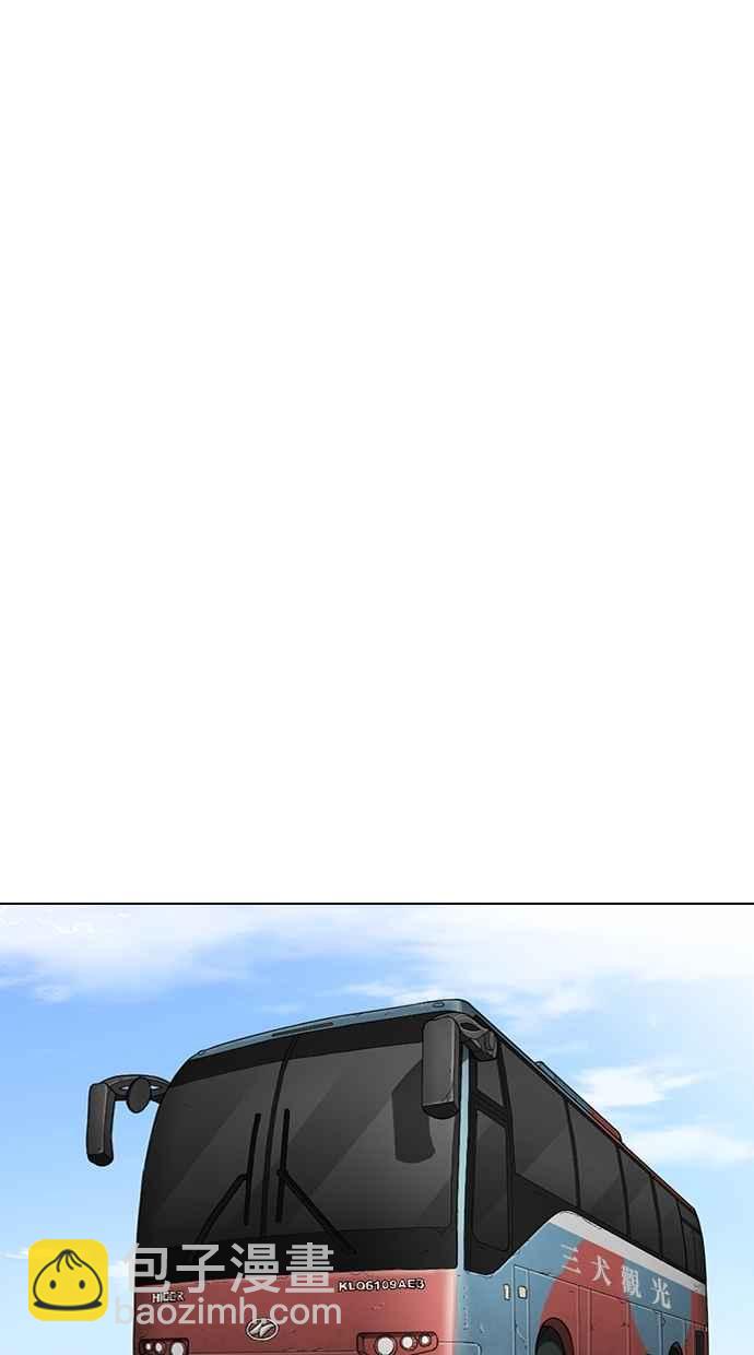 [第283话] 人皮客栈 [在那之后]61
