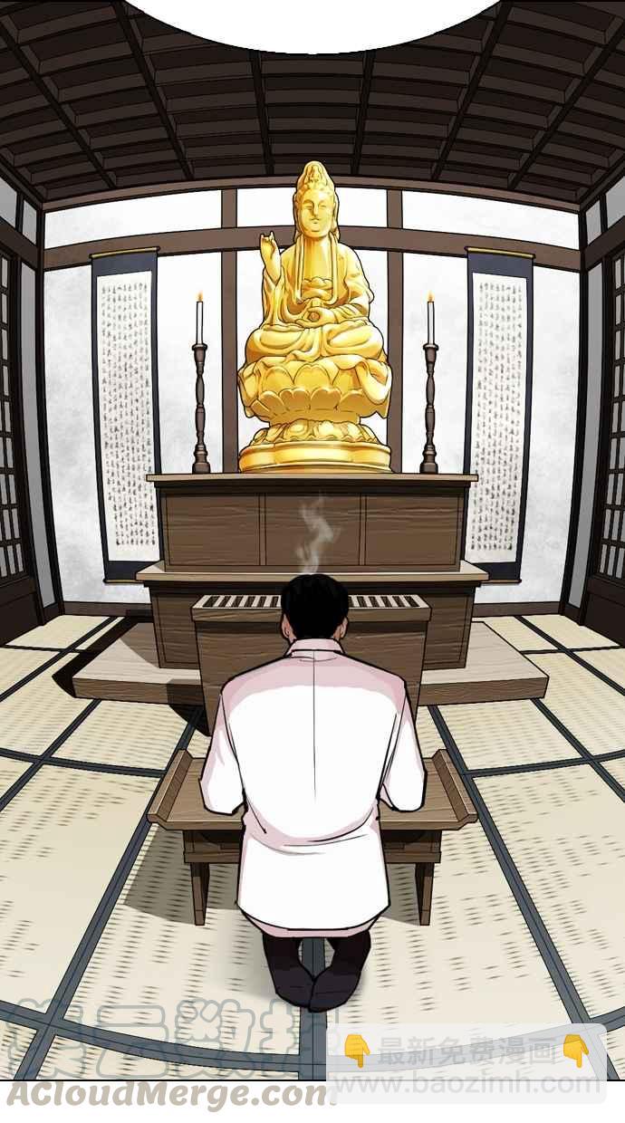 [第283话] 人皮客栈 [在那之后]79