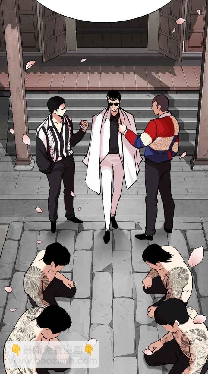 [第283话] 人皮客栈 [在那之后]86