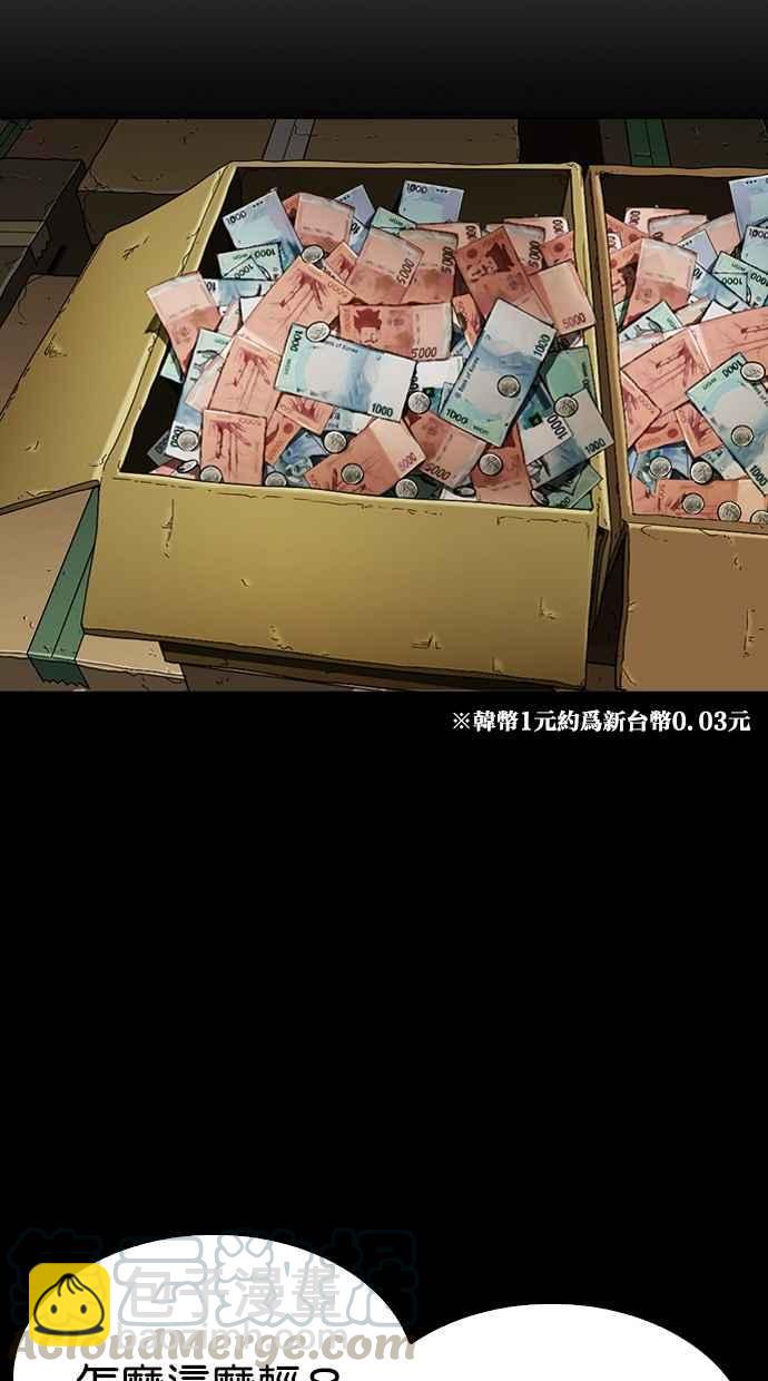 [第284话] VS 宗健10