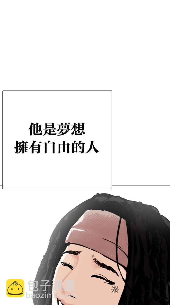 [第284话] VS 宗健105