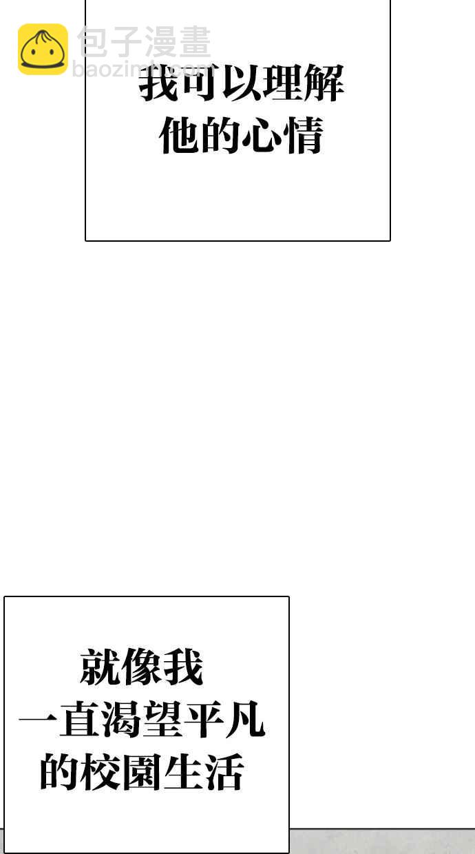 [第284话] VS 宗健107