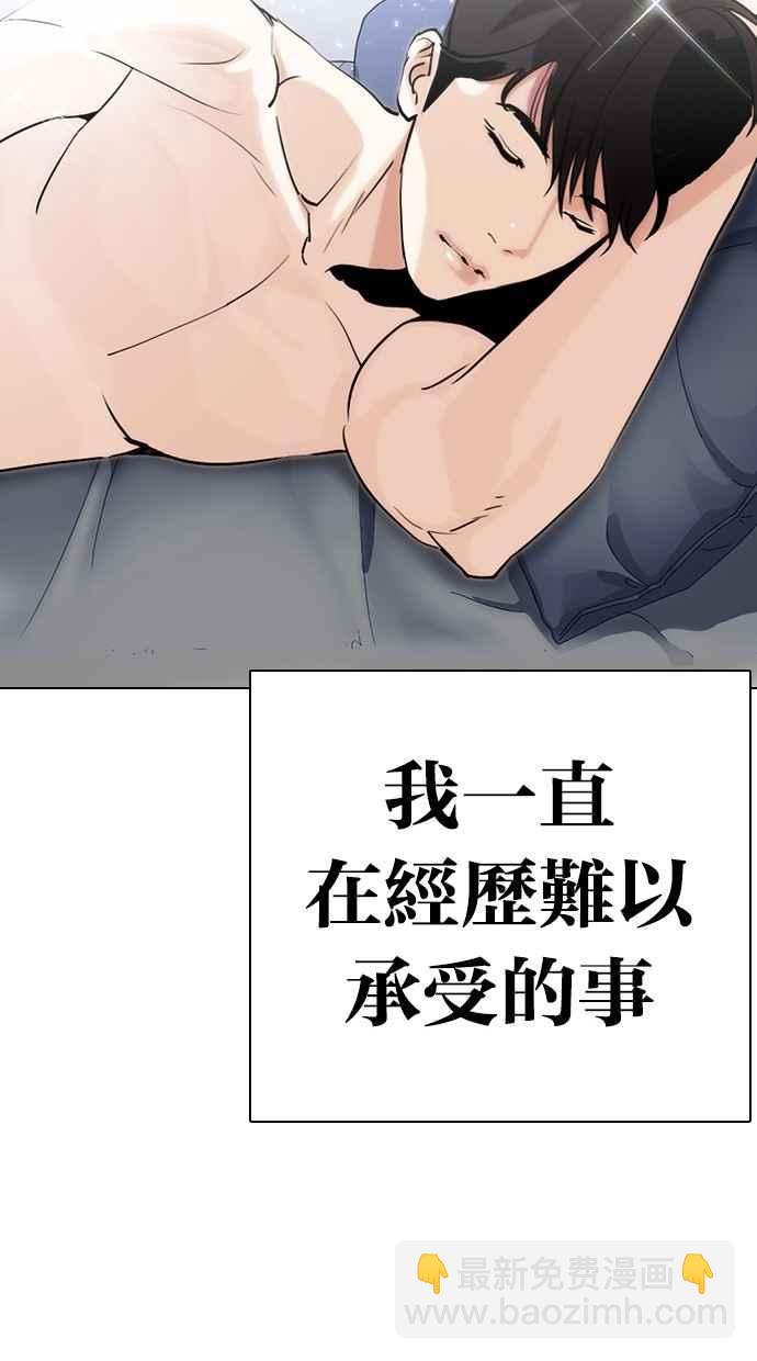 [第284话] VS 宗健111