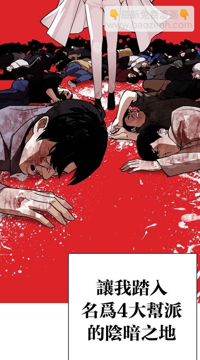 [第284话] VS 宗健115