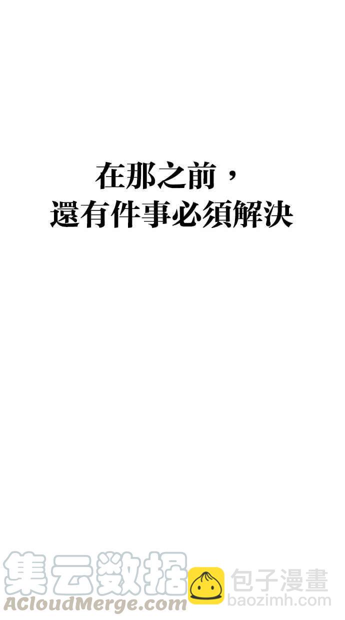 [第284话] VS 宗健123