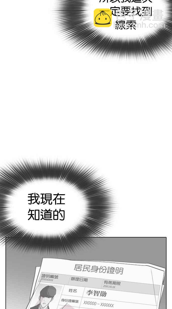 [第284话] VS 宗健126
