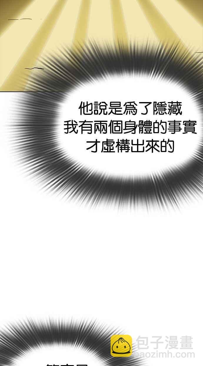 [第284话] VS 宗健129