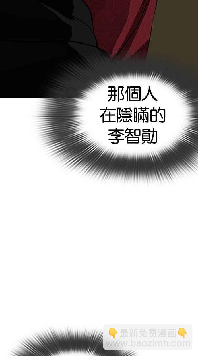[第284话] VS 宗健136