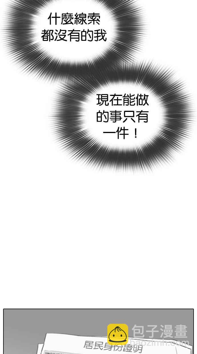 [第284话] VS 宗健137