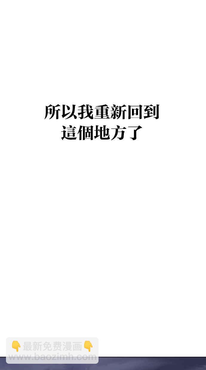 [第284话] VS 宗健142
