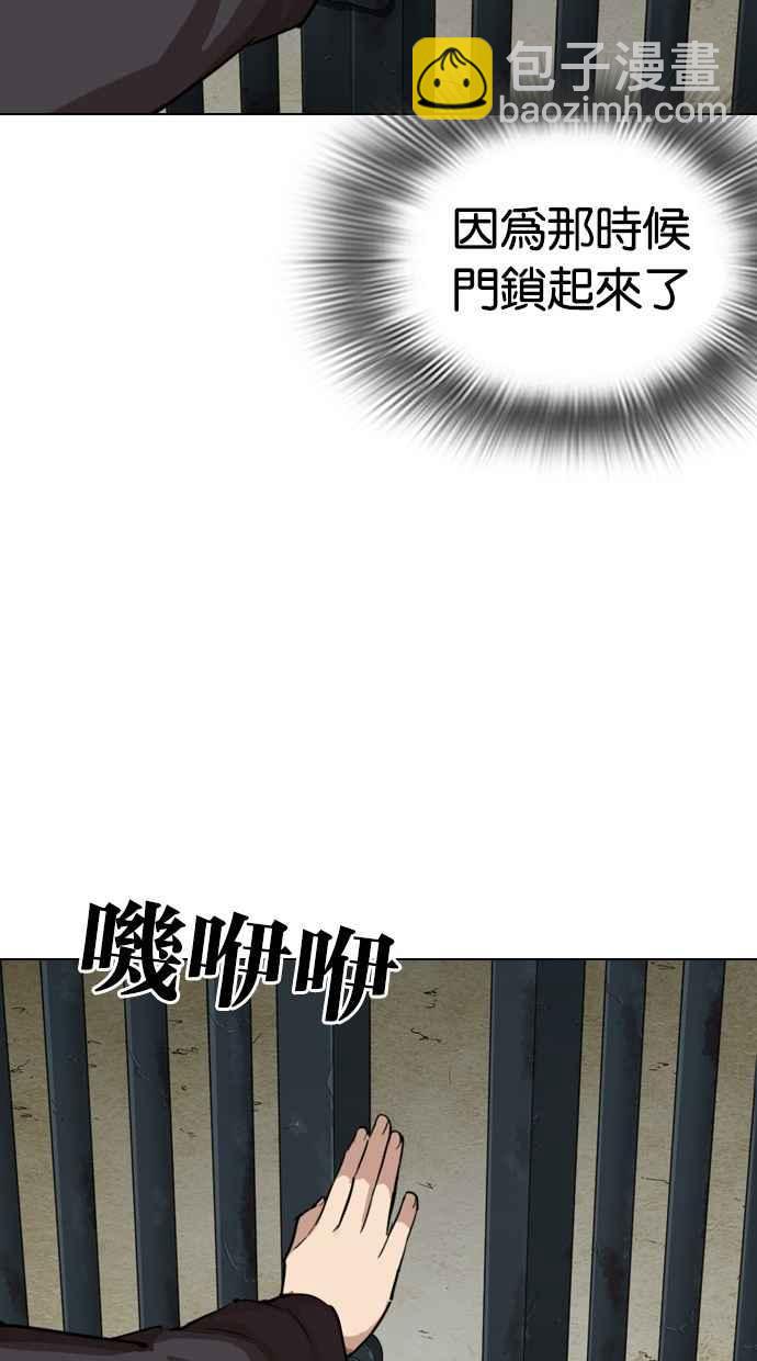 [第284话] VS 宗健145