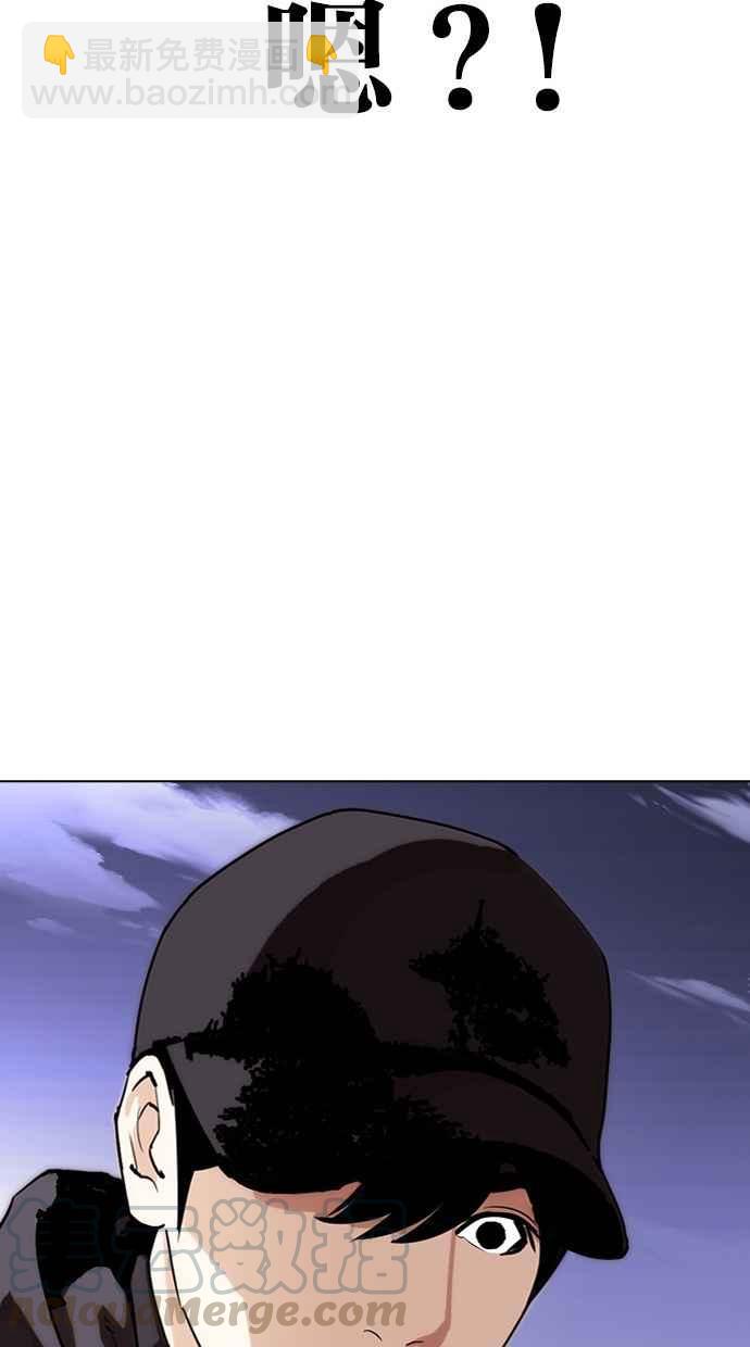 [第284话] VS 宗健148