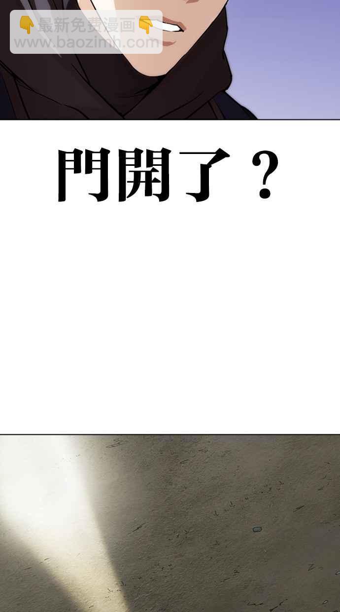 [第284话] VS 宗健149