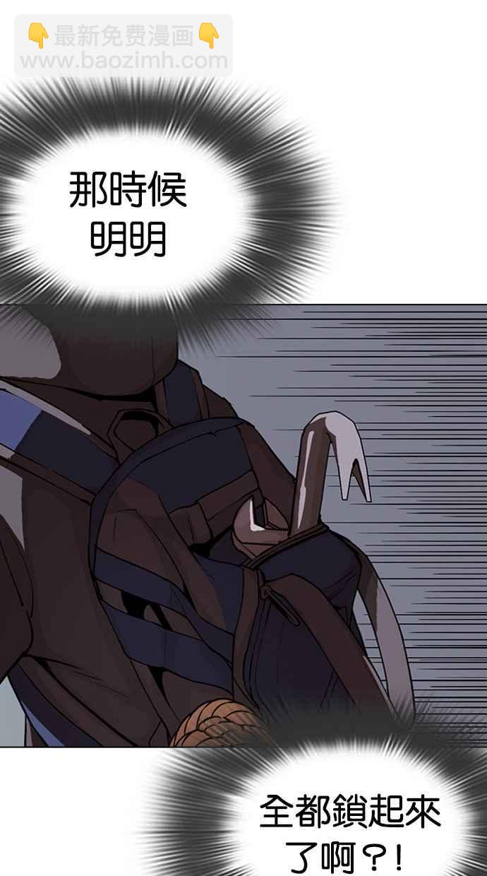 [第284话] VS 宗健151