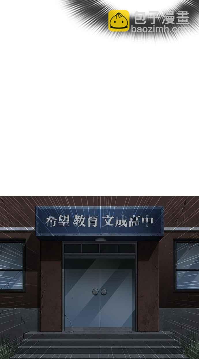 [第284话] VS 宗健152