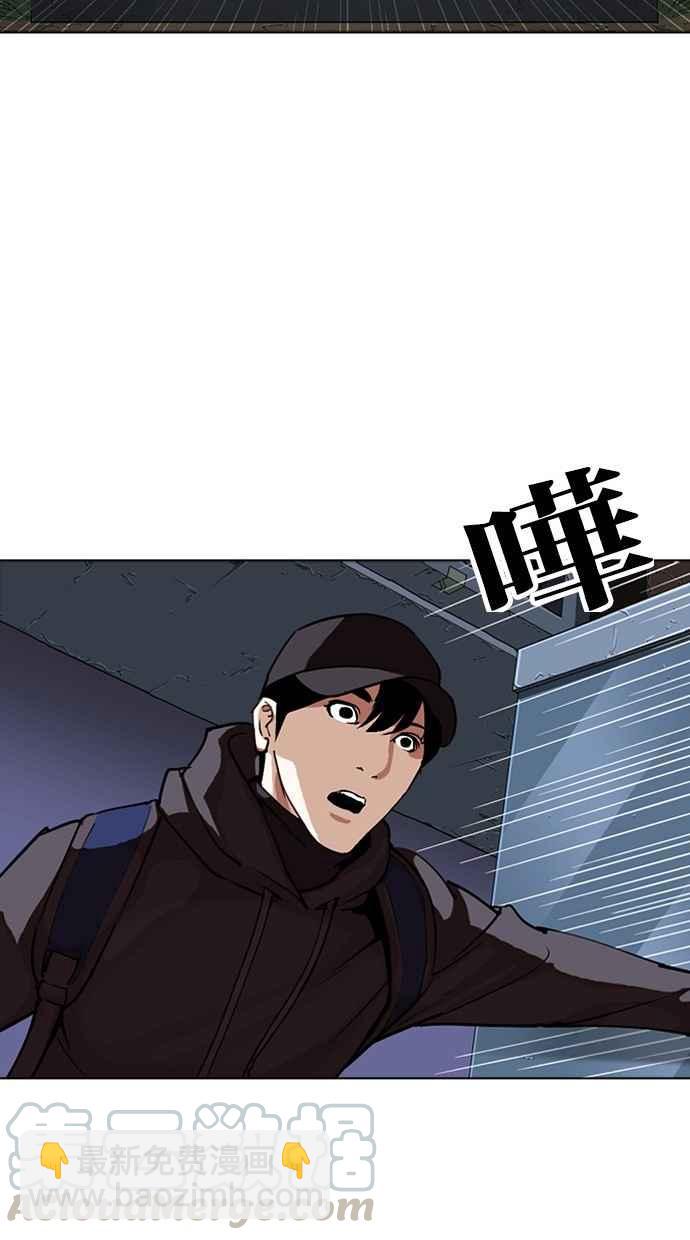 [第284话] VS 宗健153