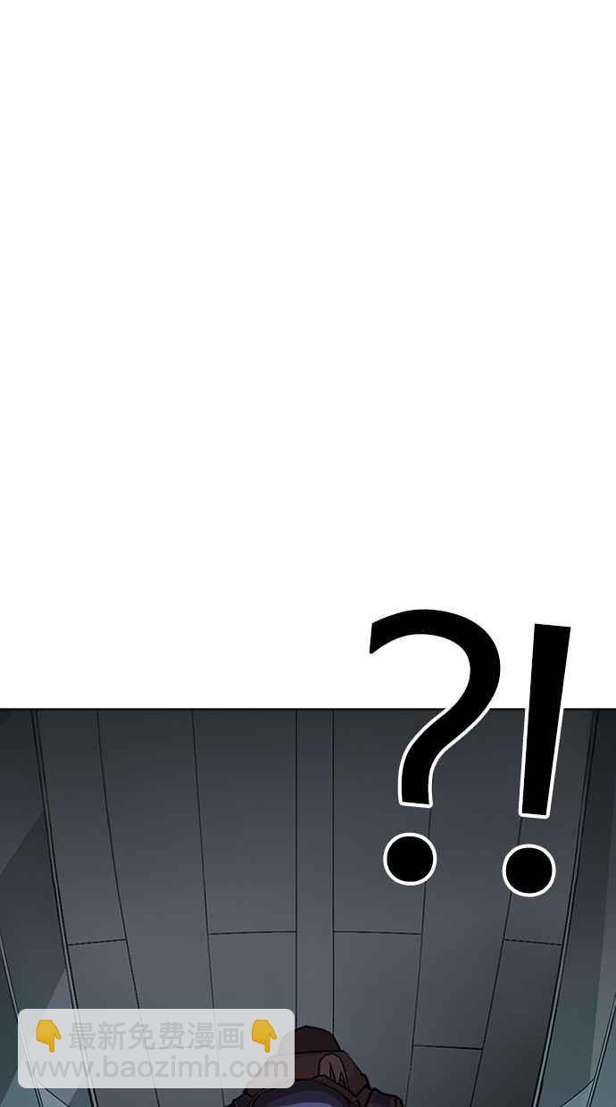 [第284话] VS 宗健154