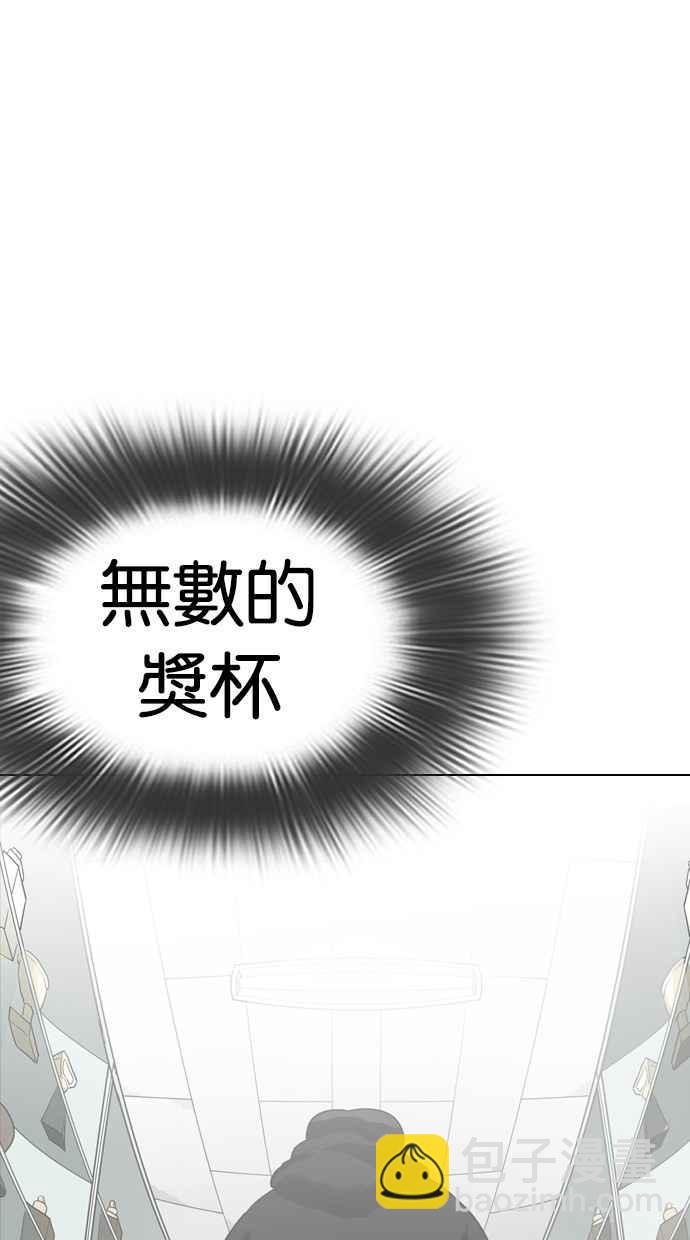 [第284话] VS 宗健157