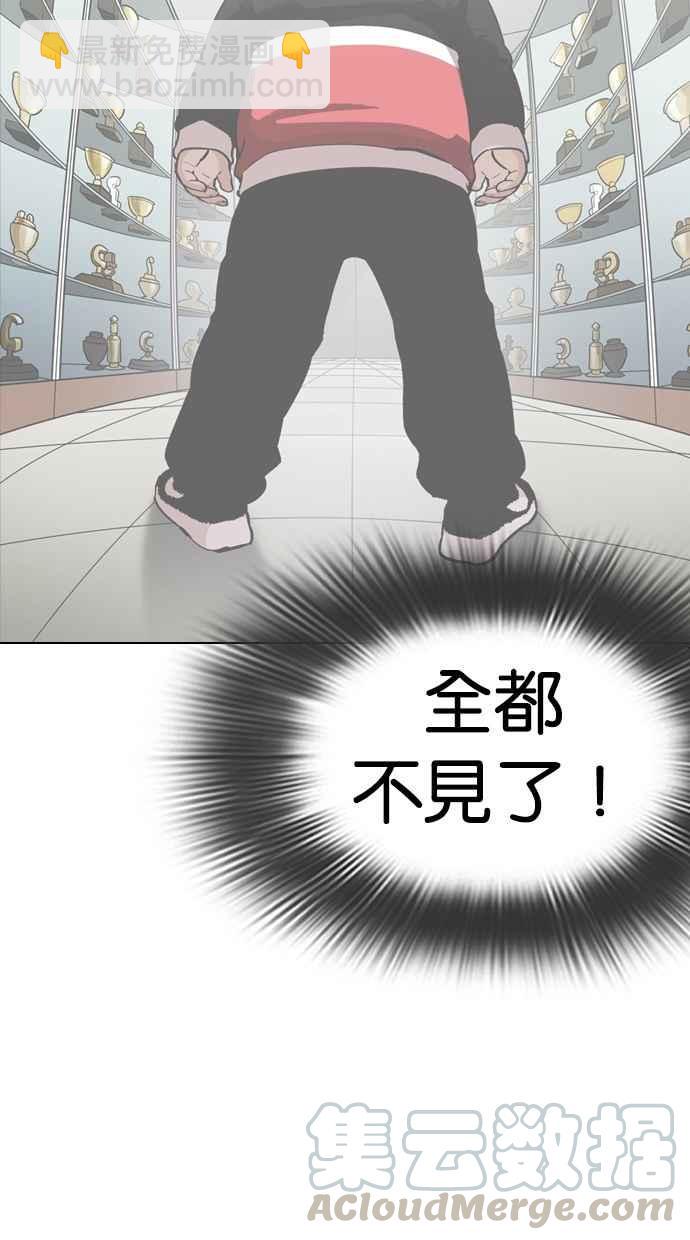 [第284话] VS 宗健162