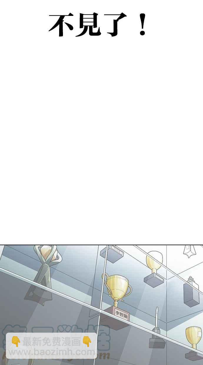[第284话] VS 宗健167