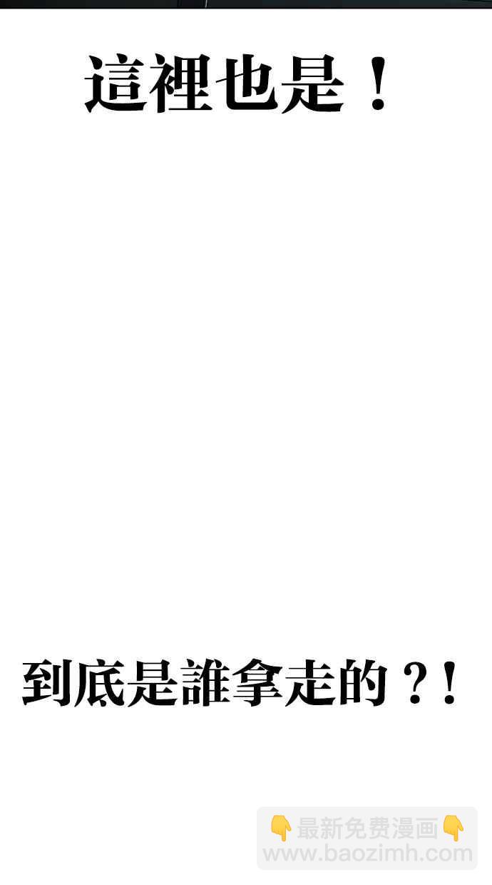 [第284话] VS 宗健169
