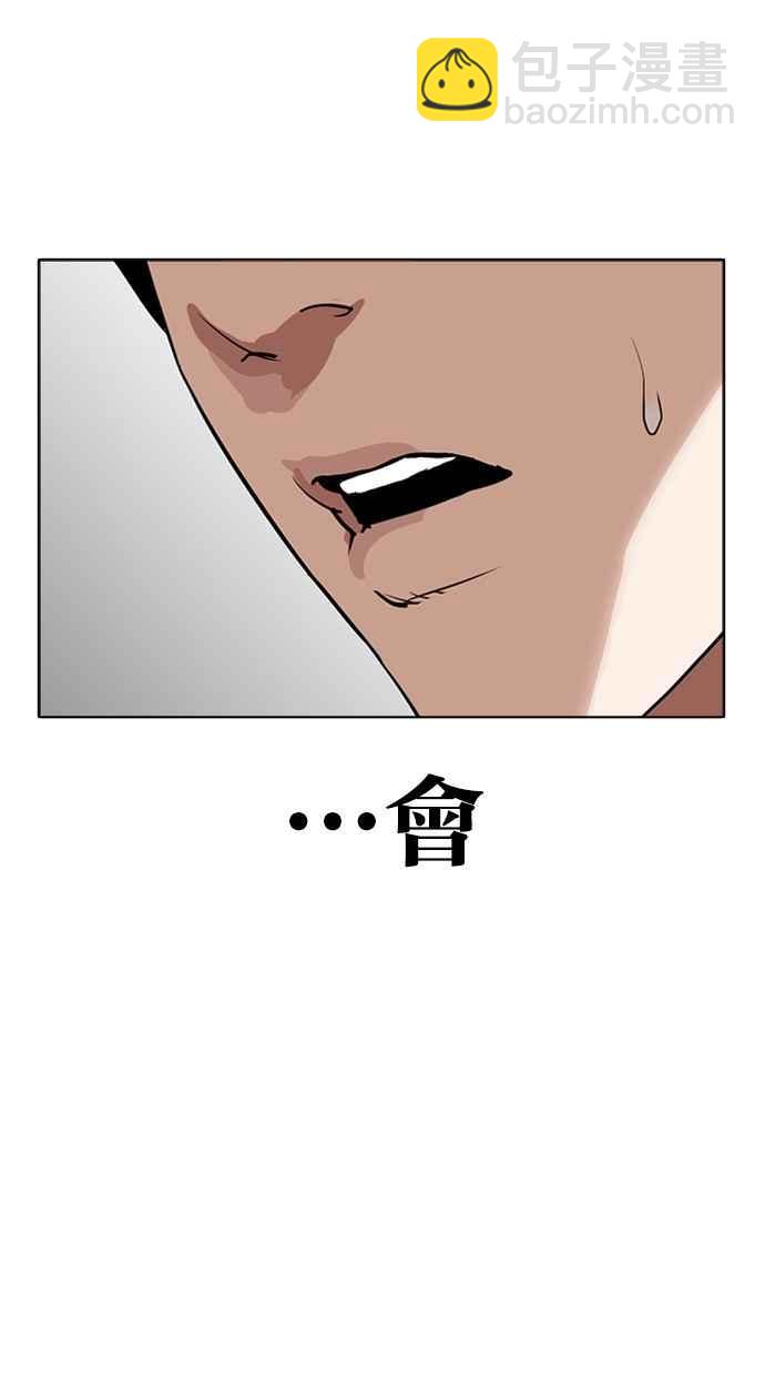 [第284话] VS 宗健171