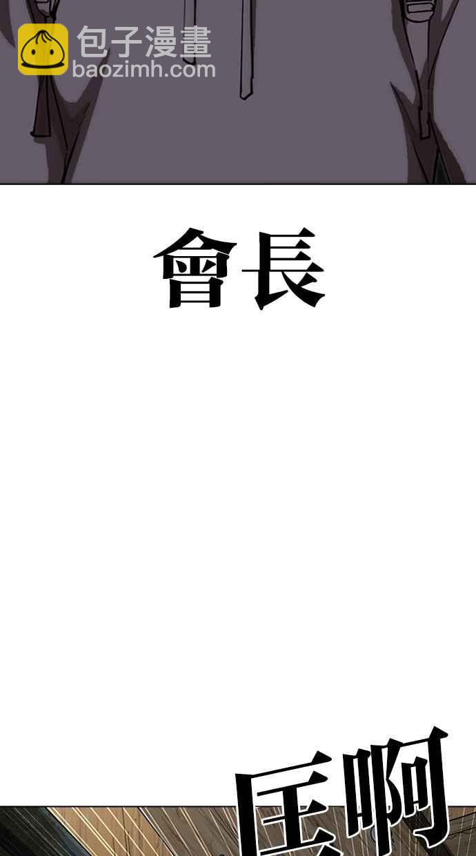 [第284话] VS 宗健173